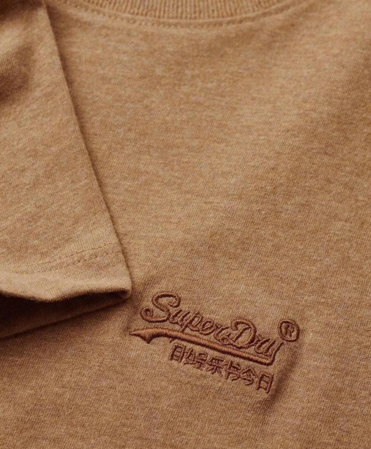 Superdry Essential Logo T-shirt